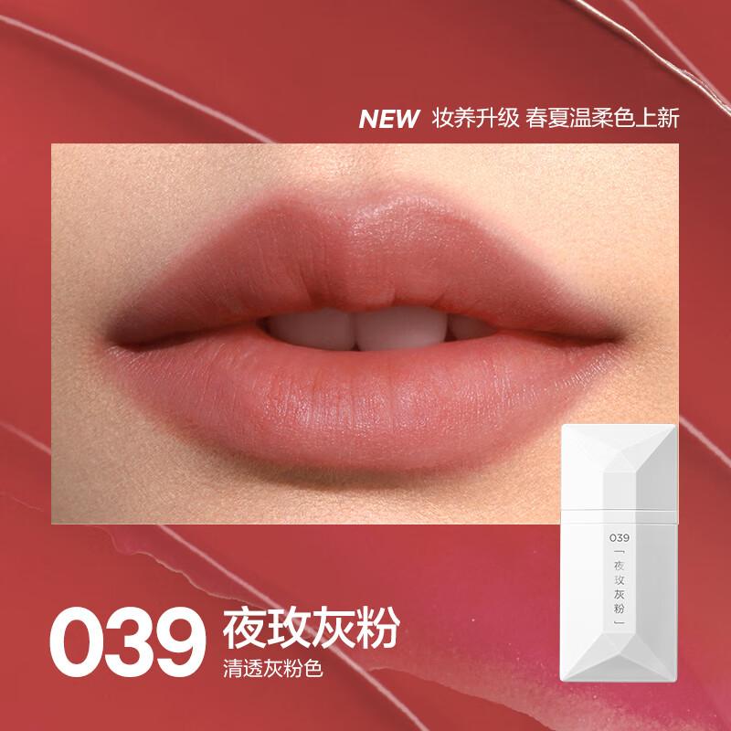 Perfect Diary Sheer Mist Card Lip Glaze