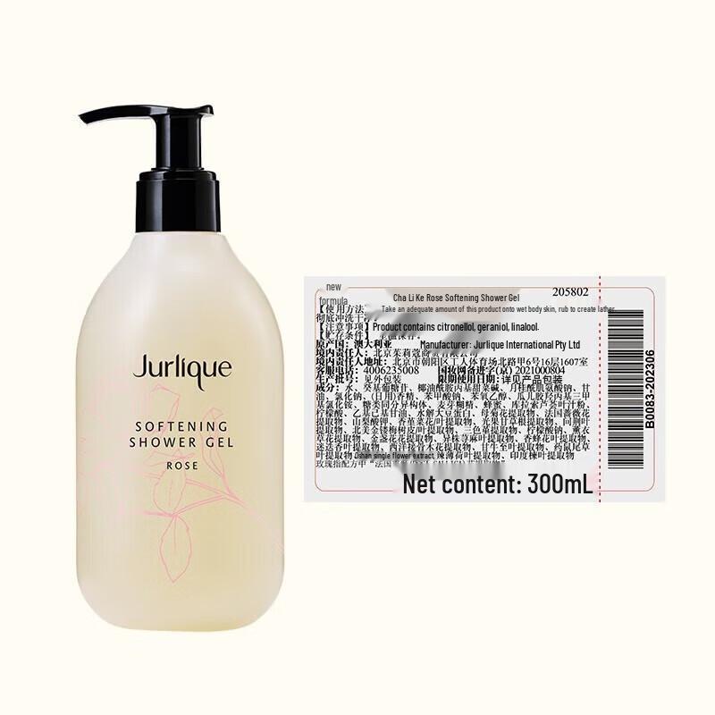 Подарочный набор для ухода за телом Jurlique Rose