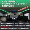 Совместимо с Alphard Vellfire 30 серии Автоматическая подсветка цвета крыши