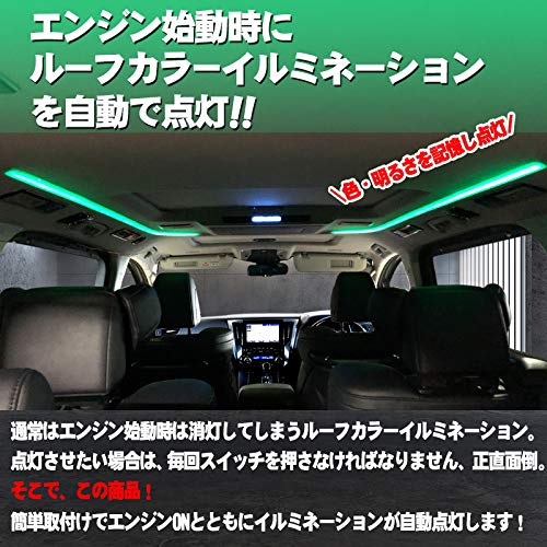 Совместимо с Alphard Vellfire 30 серии Автоматическая подсветка цвета крыши