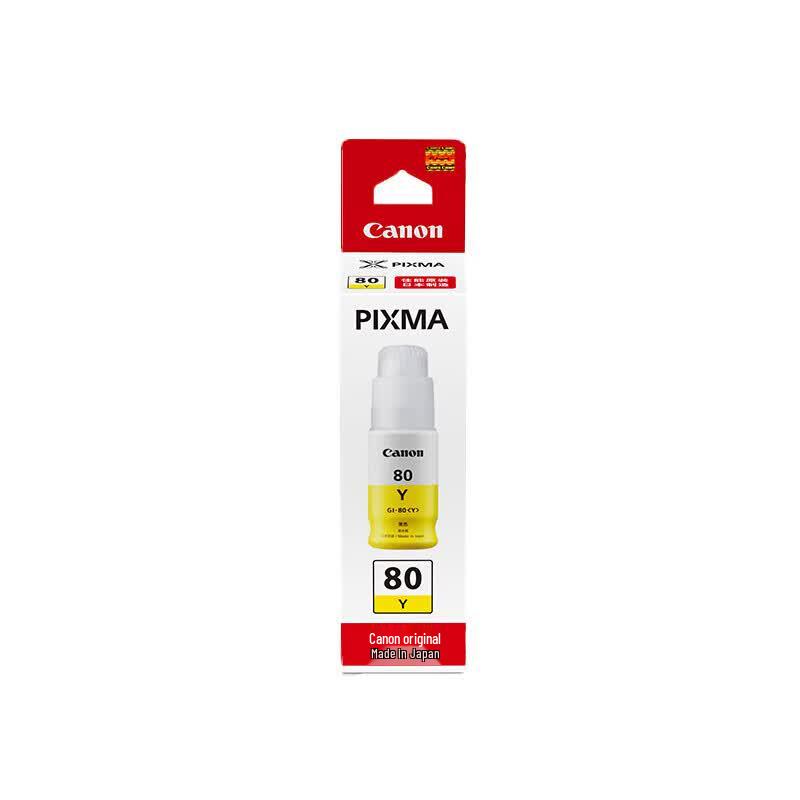Canon GI-80 Four-Color Printer Ink Set