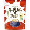 Milkman's Coffee 350g Bag
