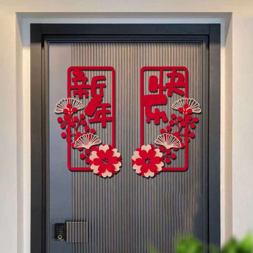 2Pcs/set 3D New Year Small Couplet High-grade 3D Window Flower Door Hanging Ornaments New Year