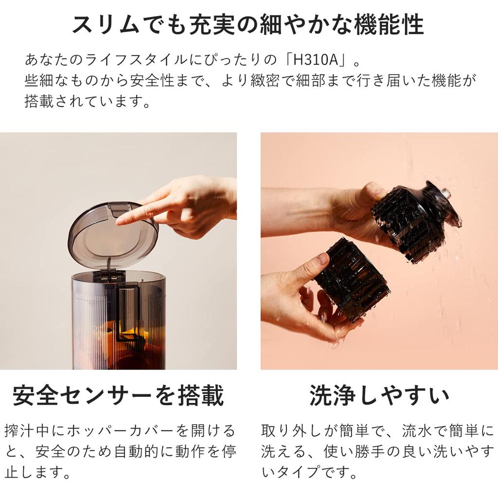 Hurom Cold Press Juicer H310A Series Slow Juicer Hay Fever Prevention Immunity Boost Cold Prevention Diet Health Detox Enzyme Beautiful Skin Fasting