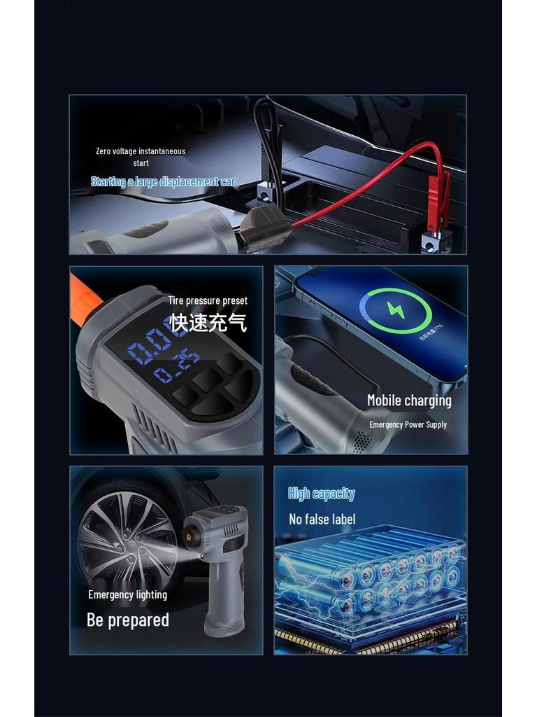 Портативный автомобильный пусковое устройство и надувной насос комбо