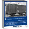 TOMYTEC TOMIX N Gauge Nagoya Railway Wamu 6000 Black 2-Car Set Railroad Model Freight Car 8769 Multicolor 1/150