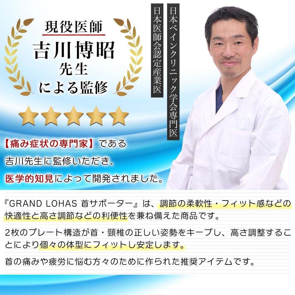 Активный шейный корсет для шеи поддержка шеи для дома и работы тонкий дышащий ультралегкий складная подушка унисекс можно стирать один размер [контролируется