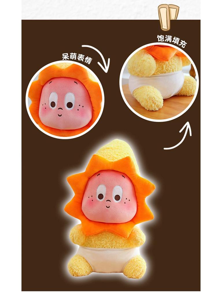 Creative Pop Mart Series: "We Are All Star" People Cushion - Children's Birthday Gift