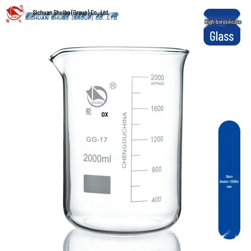 Набор низкопрофильных стаканов Shu Niu Glass (25-1000 мл)