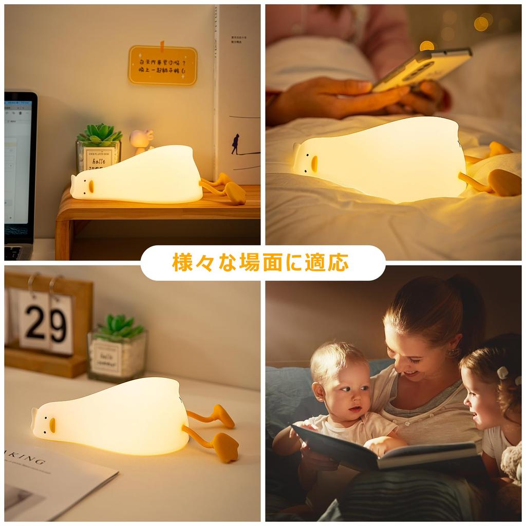 AmmToo Duck Light, Night Light, Ambient Lighting, Lamp, Cute and Stylish, Duck Light, Nursing Light, Bedside Lamp, USB Rechargeable, 30-Minute Timer