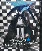 Volume 1 "BlackRock Shooter" Blu-ray