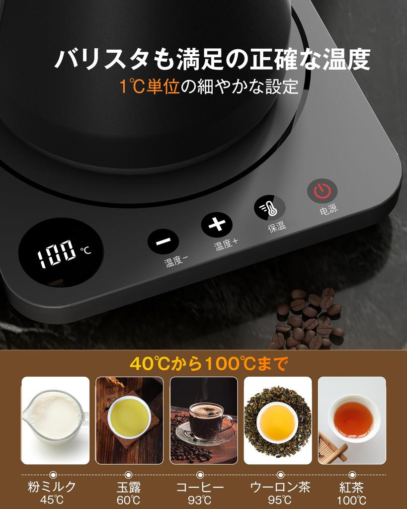 HAGOOGI Electric Kettle 1200W Coffee Kettle Temperature Setting Heat Retention Function Dry Cooking Prevention Automatic Power Off Narrow Mouth Drip