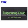 Dingchuang Vision P4.75 Внутренний светодиодный бегущая строка Экран CN вилка (адаптер в комплекте)