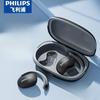 Philips TAT2708 Настоящие беспроводные спортивные наушники открытого типа