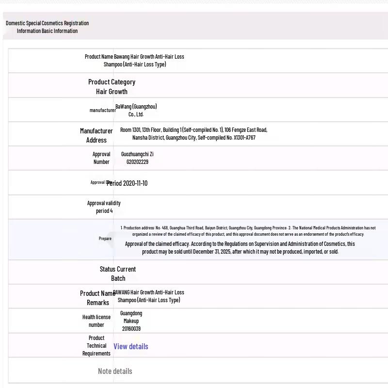 BaWang Anti-Hair Loss Shampoo & Essence Set
