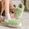 Мультяшные лягушачьи хлопковые туфли осень и зима досуг для дома в помещении теплые и удобные плюшевые домашние хлопковые тапочки