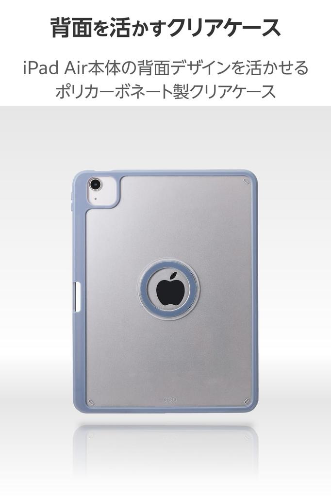 Elecom Чехол для iPad Air с магнитным держателем для ручки 11 дюймов (М3/М2) 10,9 (5-е/4-е поколение), Вращение на 360 градусов, Портретная/Альбомная ориентация, Крепление,