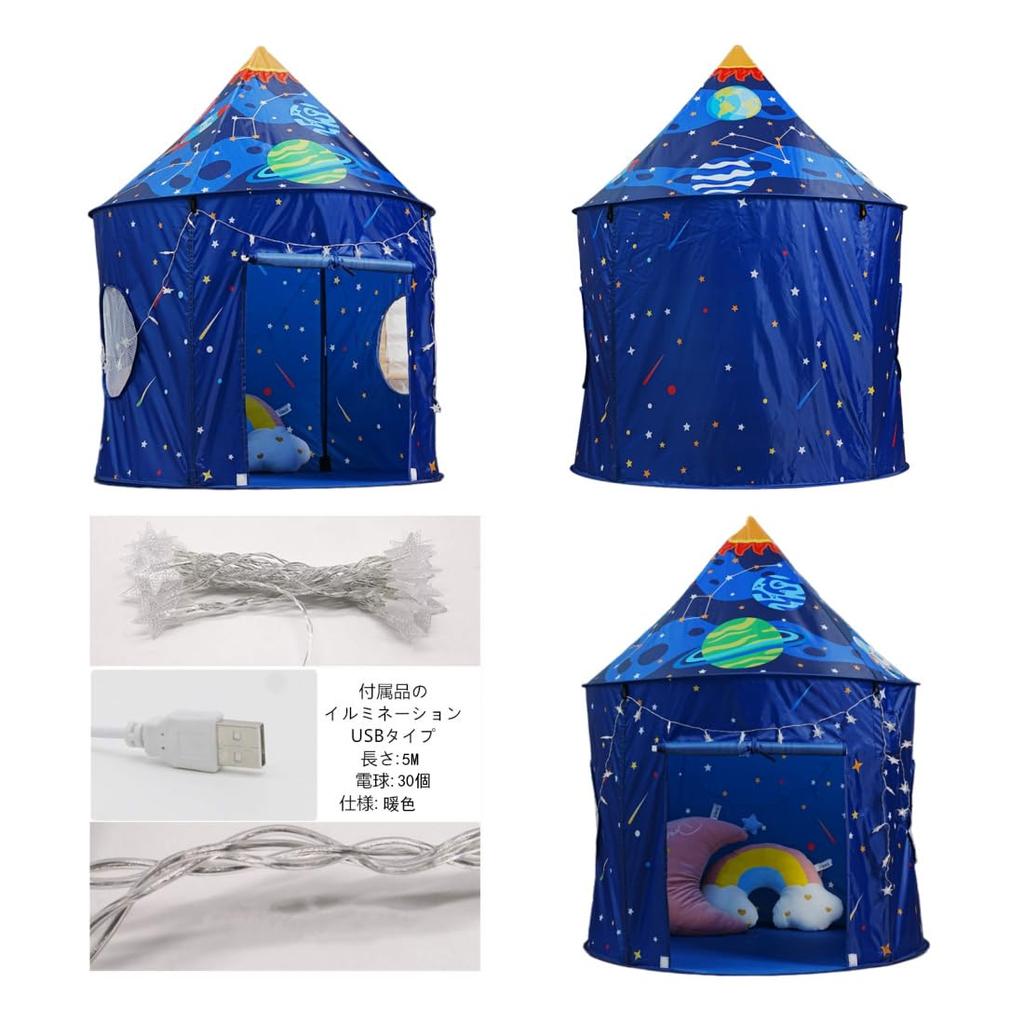 Benebomo Складной космический корабль с подсветкой, палатка-шар, сумка для хранения ракеты, в комплекте детская палатка, палатка, игровой домик, палатка, бассейн, дом, игрушка, игрушка,