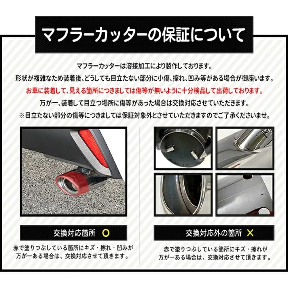 ВАШ: Совместимый насадка глушителя Delica Mini 1 шт. DELICA MINI Delica Mini с осенью