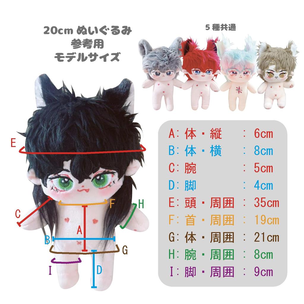 [PANDAPAN] Plush Kigurumi Cap (Chinese Bun)  20cm, Plush Clothes, Nuikatsu, Plush [Product]