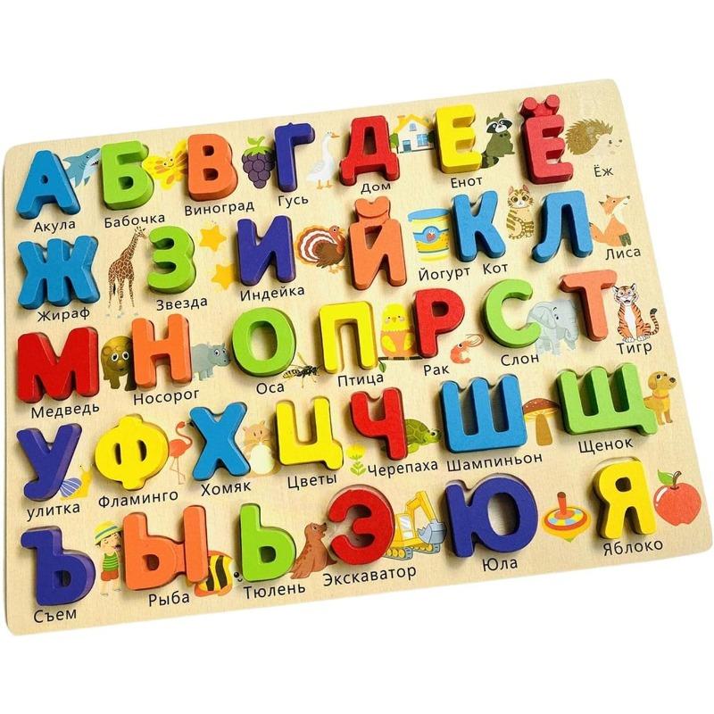 1 шт. Русские буквы Слова Занятия Деревянные пазлы с колышками, Русский алфавит Пазл Слова Детские Образовательная Обучающая Дошкольная Игрушка