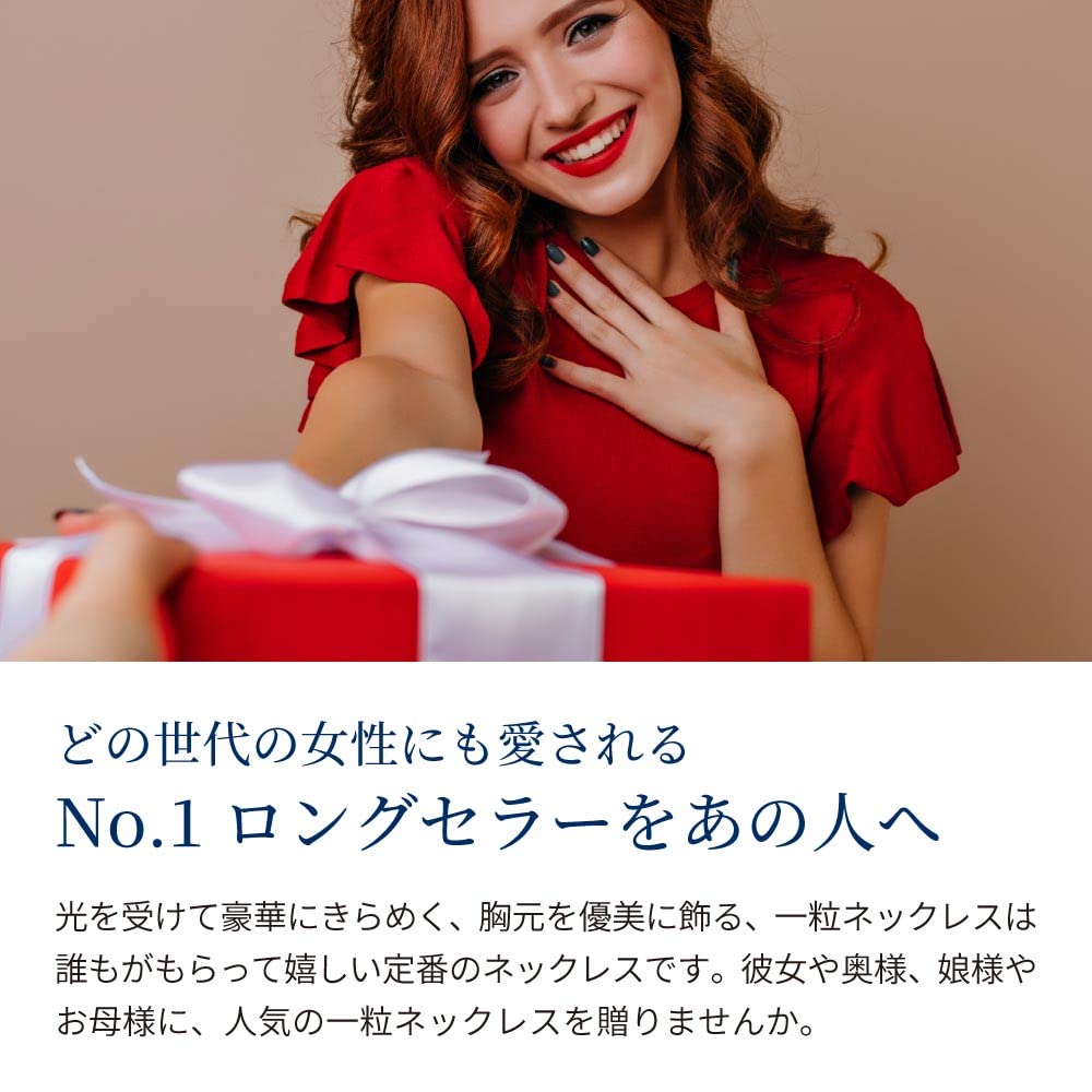 Из нового ожерелья платина K18 обработка 18-каратного золота одинарное ожерелье совместимо с аллергией на металлы для женщин [подарок Йорк] женский подарок 1,25 карата…