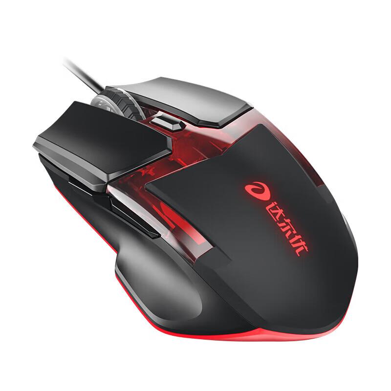 DAREU VX7 Wired Gaming Mouse