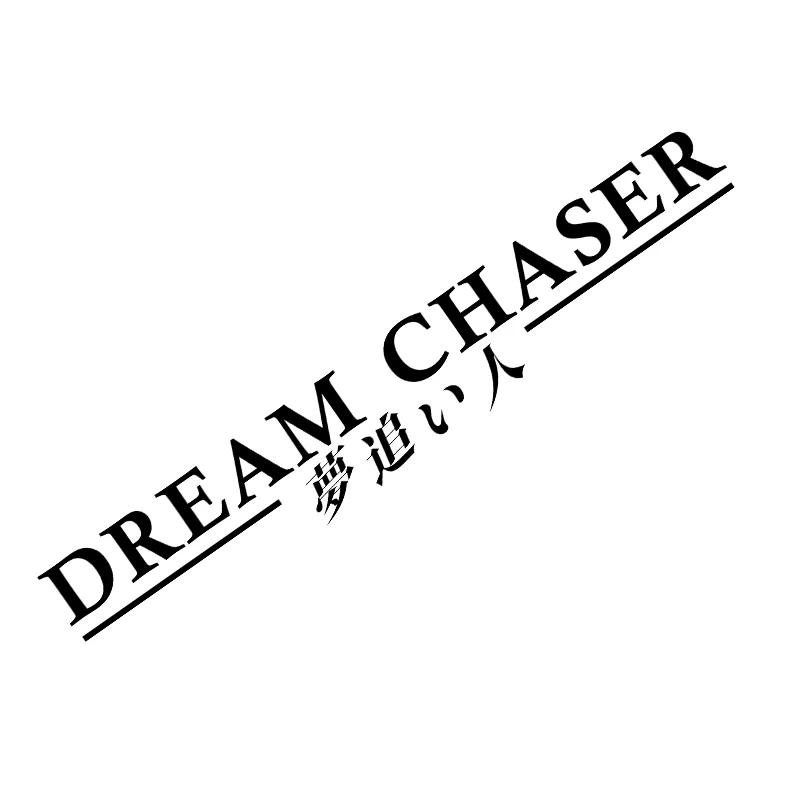 DREAM CHASER Наклейка на заднее лобовое стекло автомобиля Светоотражающая виниловая наклейка JDM Автомобильные аксессуары