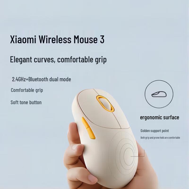 Беспроводная мышь Xiaomi 3 двухрежимная