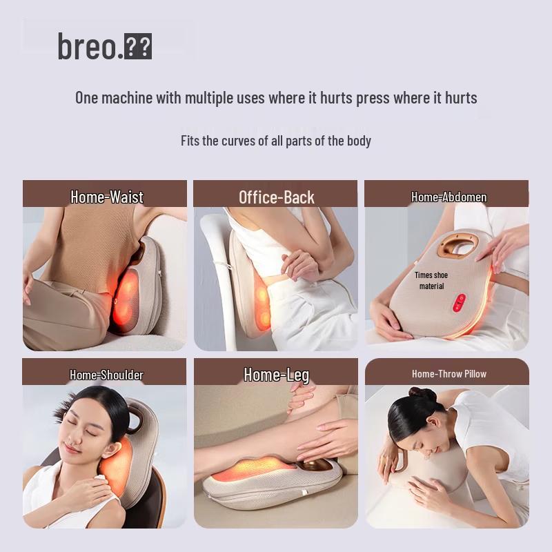 breo Back Lite Portable Waist & Back Massager CN plug (adapter included)