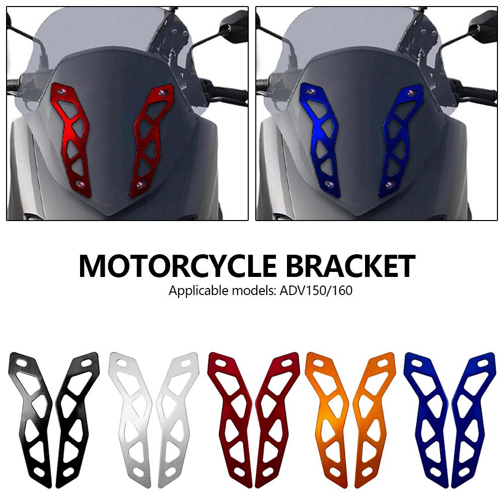 2 шт. Износостойкий Прочный Кронштейн для крепления ветрового стекла мотоцикла из алюминиевого сплава с ЧПУ для деталей для модификации ADV160
