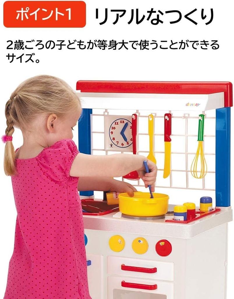 Кухонный центр Bornelund Dantoy, возраст около 2 лет HP4241