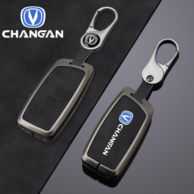 Чехол для ключа Changan CS35plus/CS95/CS85 Coupe - Металлический корпус с полной защитой