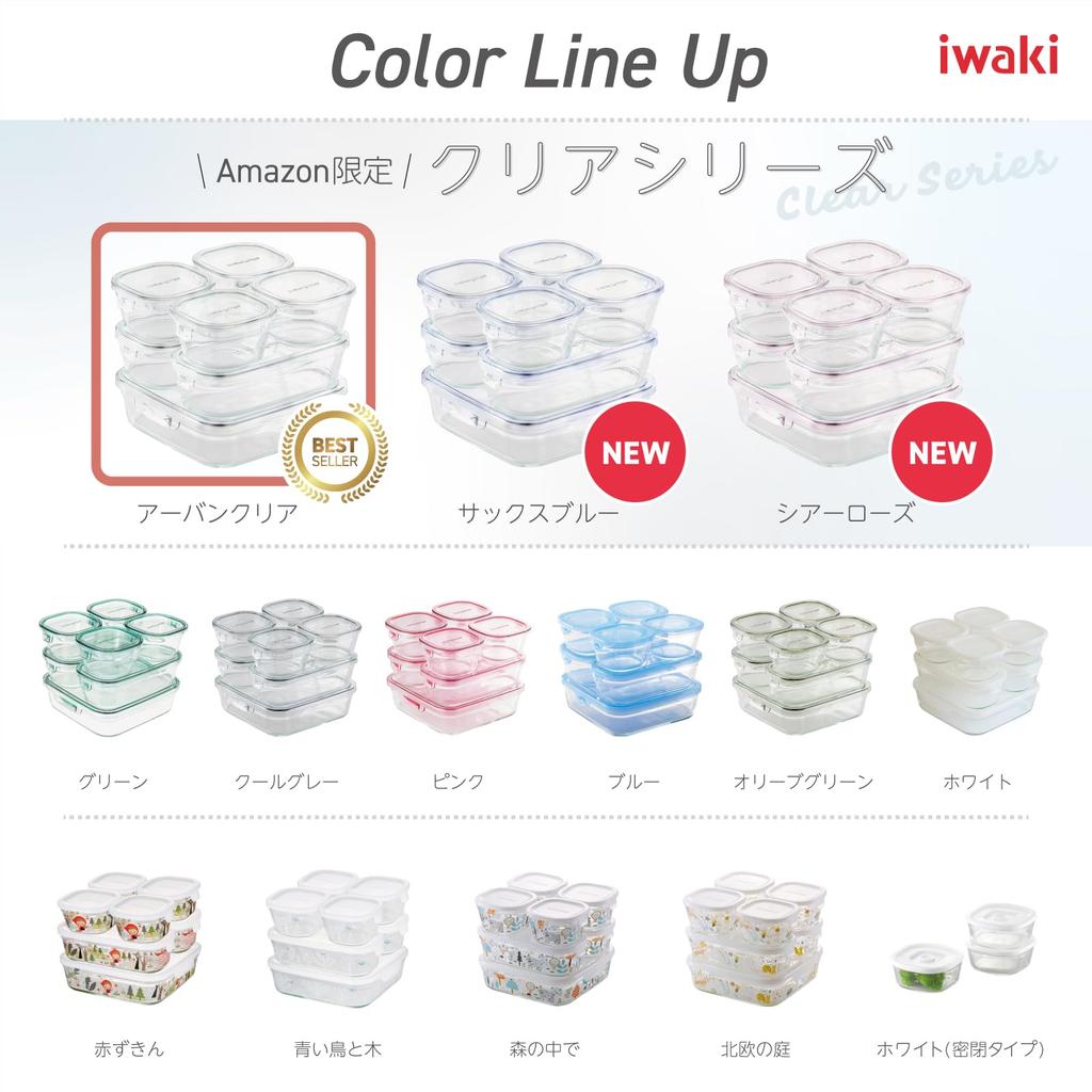 Набор контейнеров для хранения Iwaki Urban из прозрачного стекла, 7 шт., термостойкие, для микроволновой печи, F-PRN7-UCL