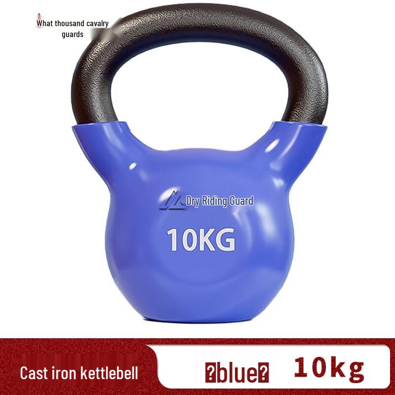 Qianqiwei Cast Iron Kettlebell