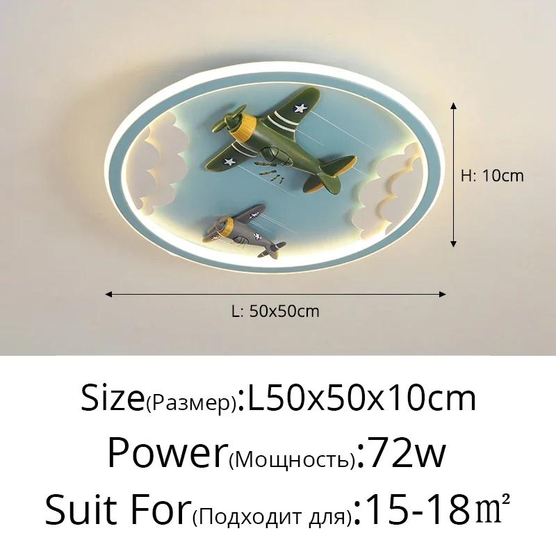 Современная светодиодная люстра для мальчиков и девочек, освещение для кабинета, кухни, детской спальни, домашнего декора, потолочного светильника в виде самолета, облака