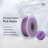 Bambu Lab PLA Матовый Высокоскоростной 3D-филамент