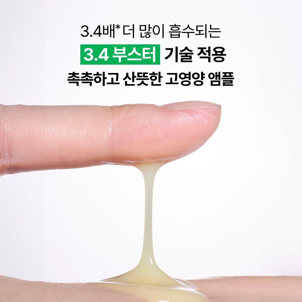 Innisfree Retinol Green Tea PDRN Skin Booster Ampoule 40ml