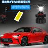 OPPLIGHT Светодиодная противотуманная фара PSX24W, Белая, 6000K, Совместима с Toyota 86 BR-Z Impreza и