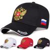 Русская Двуглавая Орел Бейсболка Уличная Хип-хоп Кепка Модная Регулируемая Хлопковая Кепка Мужская Женская Кепки