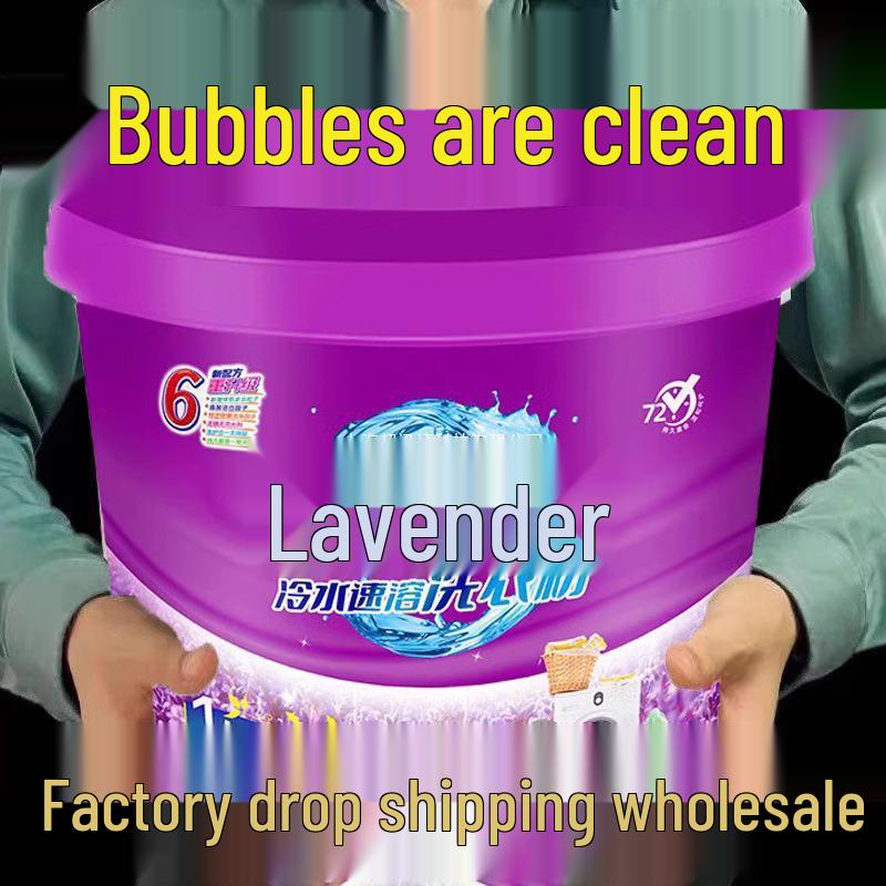 Household Laundry Powder Bucket: Long-Lasting Fragrance & Stain Remover Value Pack