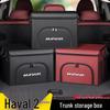 Автомобильный ящик для хранения в багажник для Haval F7, Big Dog, H6, First Love, M6, NETA Chitu, Cool Dog