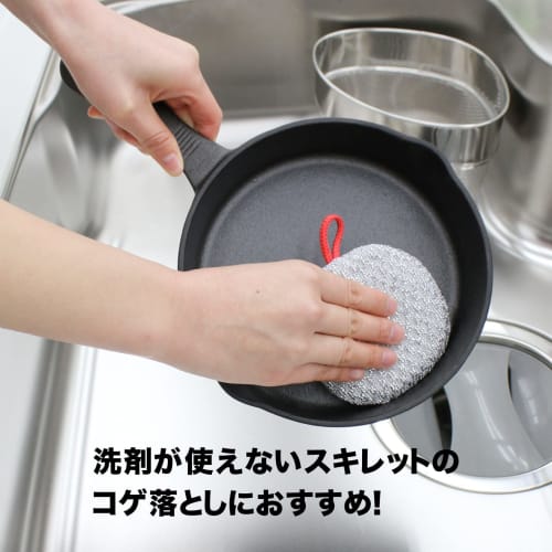 Sanbelm Kitchen Scrubber for Iron Frying Pans, Burnt Food Removal, and BBQ Stovetop Cleaning