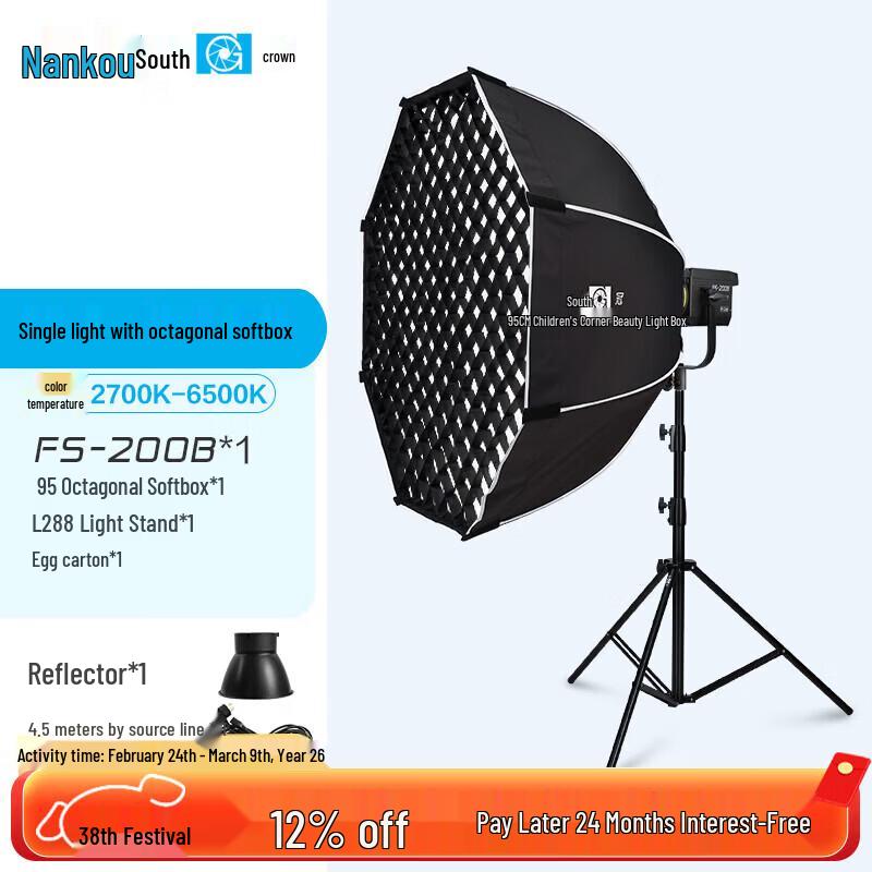 Nanlite FS-200B Bi-color LED Studio Light Kit