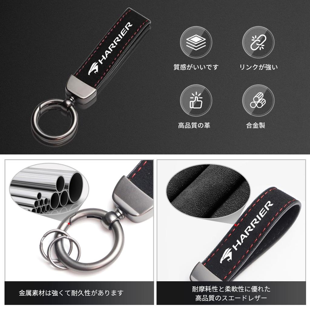 Новая серия Harrier 80 60 30 Подходит для всех серий Брелок для ключей Держатель для ключей от машины Чехол для ключей Брелок для ключей Текстура замши Специальный логотип Регулировка вращения