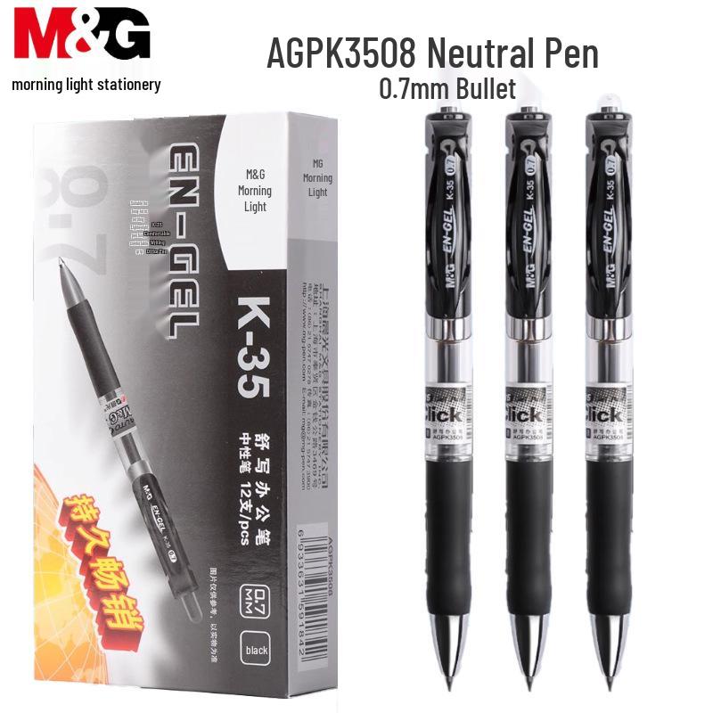 Черная гелевая ручка MG AGPK3508 с нажимным механизмом, 0,7 мм, с пулевидным наконечником, для студентов и офиса