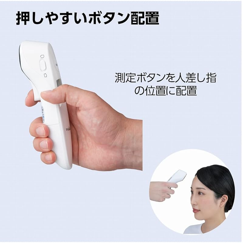 КАК ОДИН (КАК ОДИН) бесконтактный термометр белый NV210