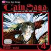 Cain Saga Vol. 4 Part 1 by Kaori Yuki Paperback Book 9781421504759