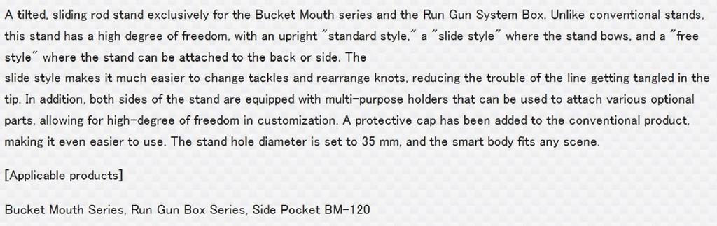 Meiho BM-245 Slide Rod-Holder (74 X 63 X 273 Mm) Clear Black (6744)