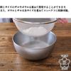Takumi Japan Colander Stainless Dishwasher Made In Magma Graduated Colander with MGBZ6P 6-piece Set, Steel, Safe, Japan, Plate, 15cm, 18cm, 21cm,